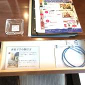 ホテル横浜キャメロットジャパン(神奈川県 シティホテル) / 5