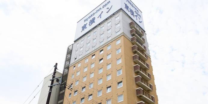 東横イン新白河駅前(福島県 ビジネスホテル) / 1