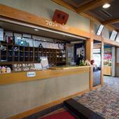 平湯温泉 平湯プリンスホテル（岐阜県 旅館） / 3