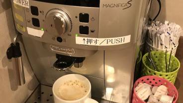 コーヒー サービス / 1