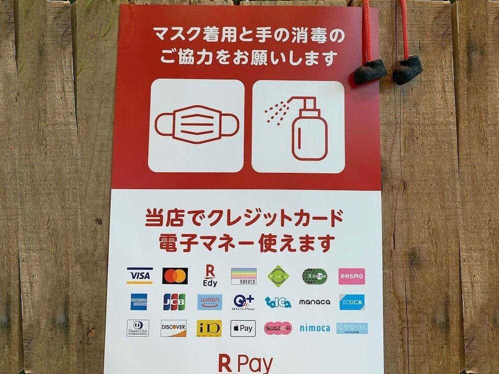 フロント