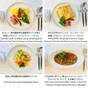 【ショートステイ8】チェックアウト8時利用者の限定プラン※朝食付 | ホテルマッシモ三島