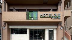 ホテル丸忠 CENTRO (チェントロ)