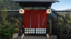 箱根つたや旅館