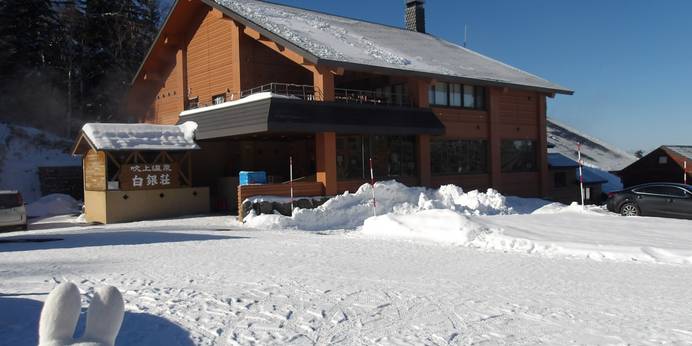 吹上温泉保養センター 白銀荘（北海道 旅館） / 1