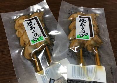漁師料理たてやま
