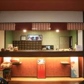 上山田温泉 一宿一飯の湯坊 旬樹庵 湯本 柏屋（長野県 旅館） / 2