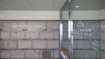 施設の入り口 / 18