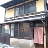 祥雲斎(京都府 町家) / 2