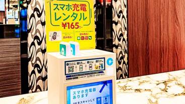 施設内の設備 / 6