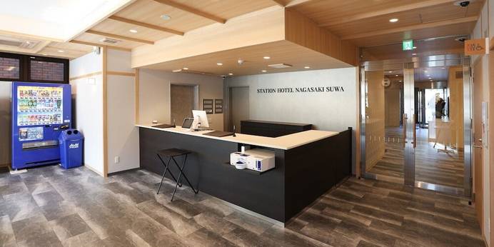 ステーションホテル長崎諏訪(長崎県 ビジネスホテル) / 1
