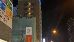 東横イン宮崎中央通