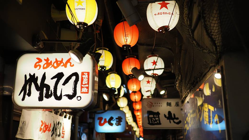 元祖さっぽろラーメン横丁 / 3