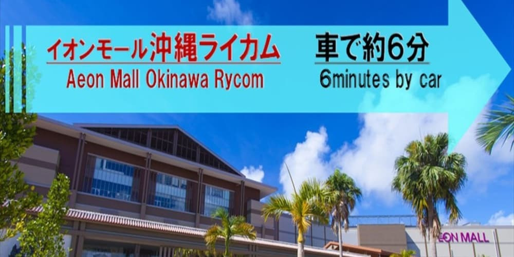 観光スポット