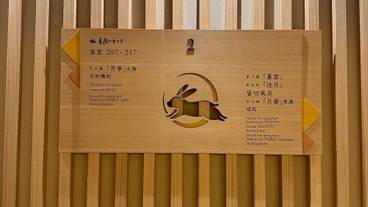 館内の雰囲気(5) / 15