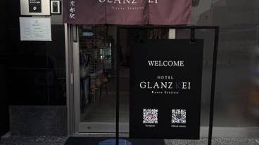 施設の正面 / 1