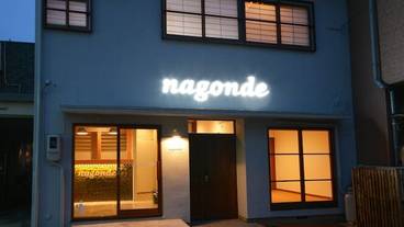 施設の正面 (日没後) / 5