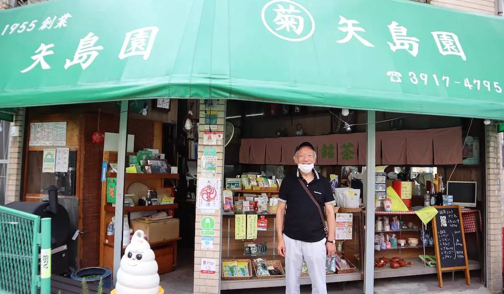 お次は日本茶専門店の「マルキク矢島園」へ。お茶や冷凍焼き芋が売られていますが、店主が明るく話しかけてくれて下町らしさが心地よいお店です。