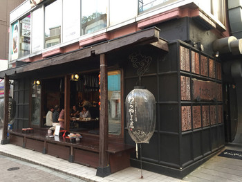 「わらやき屋 六本木」 外観 70188199 