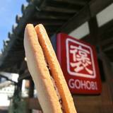 ゴホウビ 倉敷美観地区店（ゴホウビ）