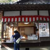 熊野三所神社（クマノサンショジンジャ）