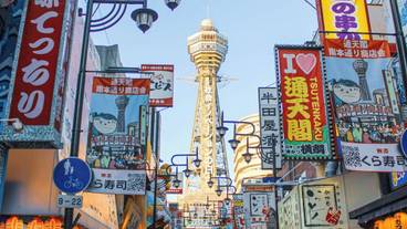 観光スポット / 4