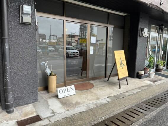 ikeshi18さんの写真 / 2