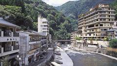 杖立温泉 葉隠館