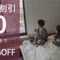 【早割60・20％OFF】【素泊まりプラン】温泉・グルメ…別府観光を満喫！旅の計画におすすめ！ | 別府ホテル塒