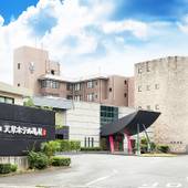 大江戸温泉物語 天草ホテル亀屋（熊本県 旅館） / 4