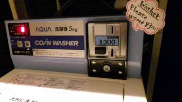 ランドリー ルーム / 8