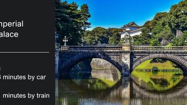 観光スポット / 7