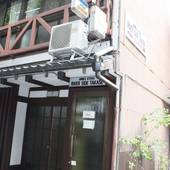 リバーサイド高瀬（京都府 ゲストハウス・ホステル・ドミトリー） / 2