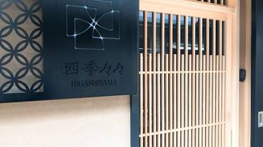 施設の正面 / 1