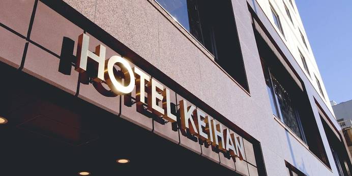 ホテル京阪 浅草（東京都 ビジネスホテル） / 1