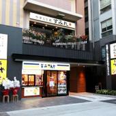 名鉄イン名古屋金山アネックス(愛知県 ビジネスホテル) / 3