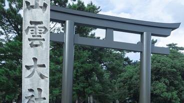 観光スポット / 17