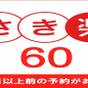 【さき楽60日前◆シンプルステイ】楽天スーパーポイント5倍☆オンラインカード決済限定《2名様プラン》 | デュークスホテル博多