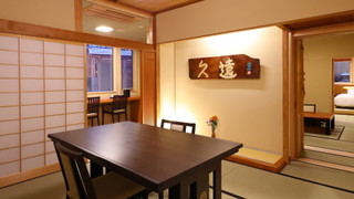 和室 (松) 露天風呂付