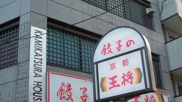 施設の正面 / 17