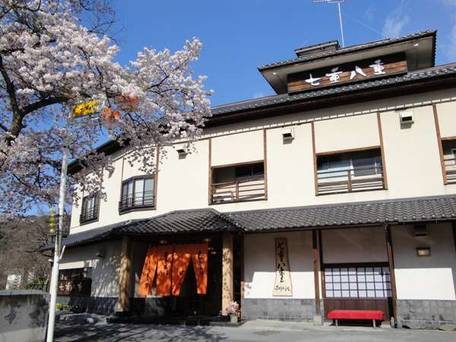 静寂とまごころの宿 七重八重 / 5