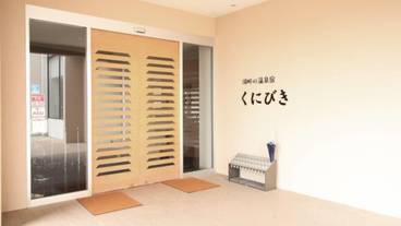 施設の入り口 / 7