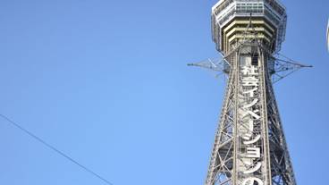 観光スポット / 6