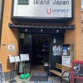 Island Japan Hotel ＆ Cafe（東京都 ゲストハウス・ホステル・ドミトリー） / 4