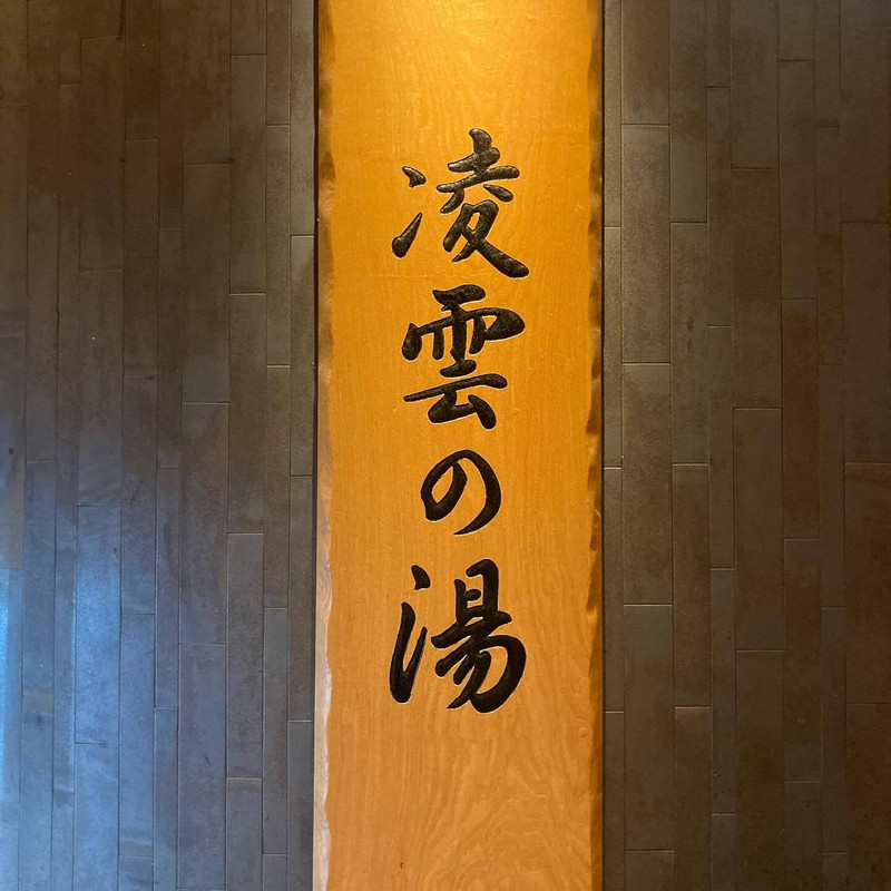 mk19770123さんの写真 / 1