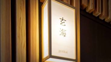 内部エントランス / 2