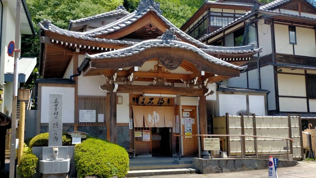 真田幸村隠しの湯 石湯 / 3