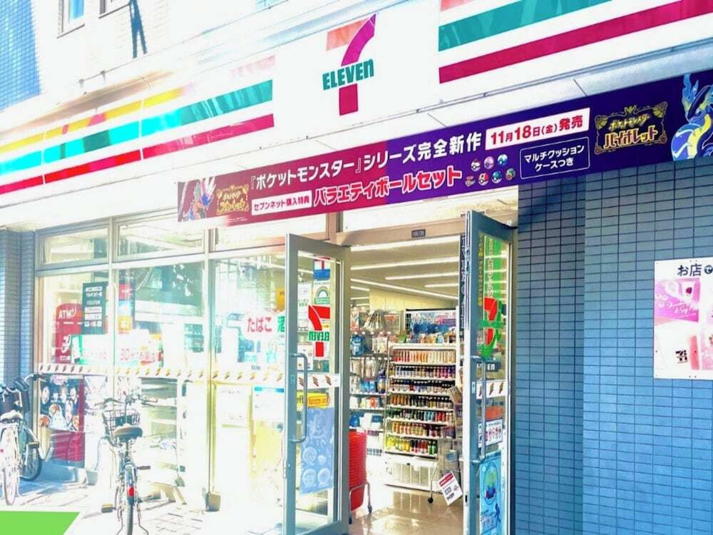 シティ ビュー