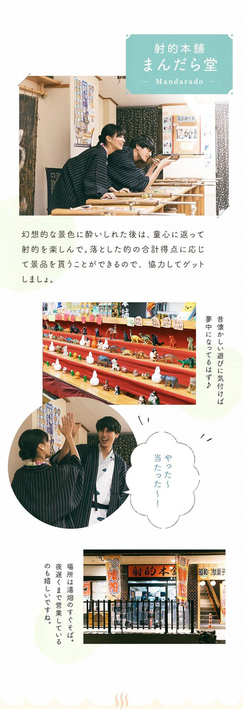 絆がもっと深まる。草津温泉ふたり旅 - 13