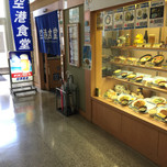 沖縄グルメ食べ忘れていない？那覇空港でチェックイン後に食べるならここ！